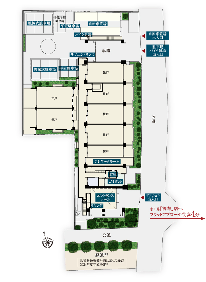 ホームズ シティハウス調布 新築マンションの物件情報 価格 間取り