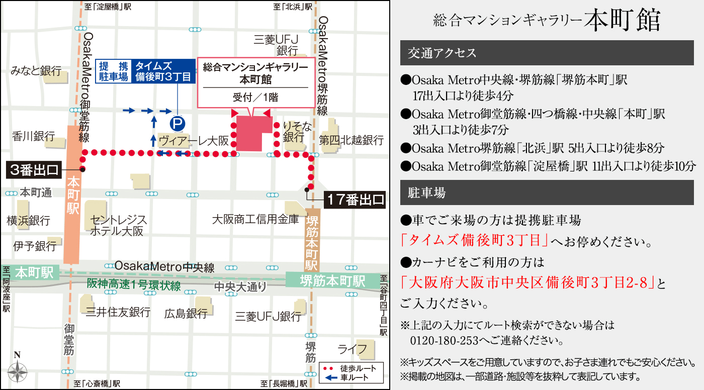 シティタワー天王寺：モデルルーム地図