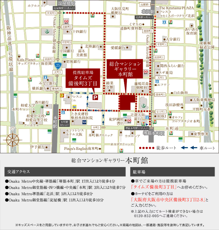 シティテラス高井田：モデルルーム地図
