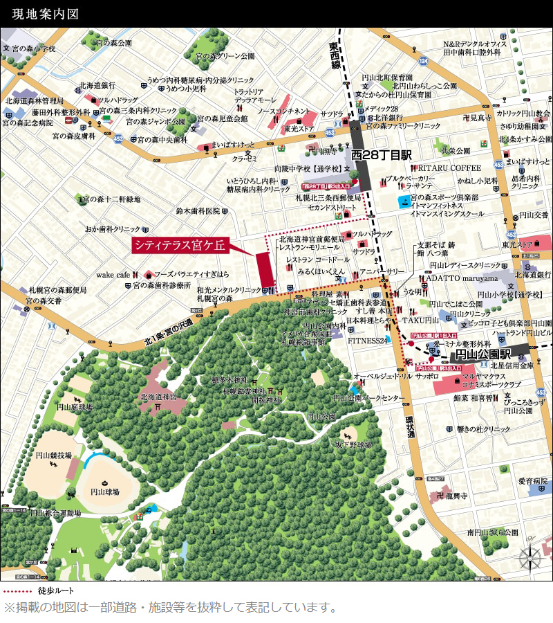 シティテラス宮ケ丘：案内図