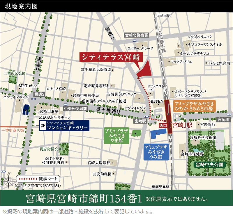 シティテラス宮崎：モデルルーム地図