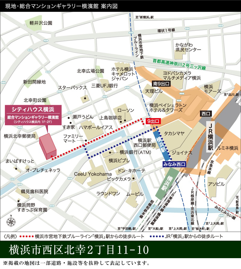 シティハウス横浜：モデルルーム地図