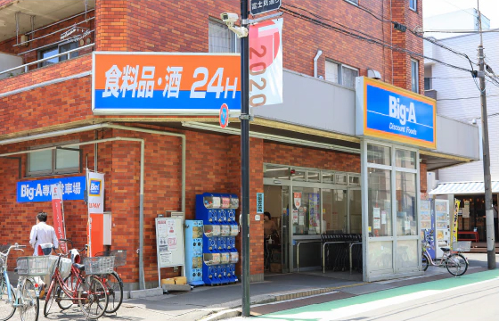 内観画像