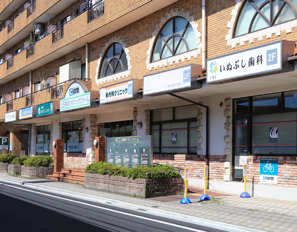 内観画像