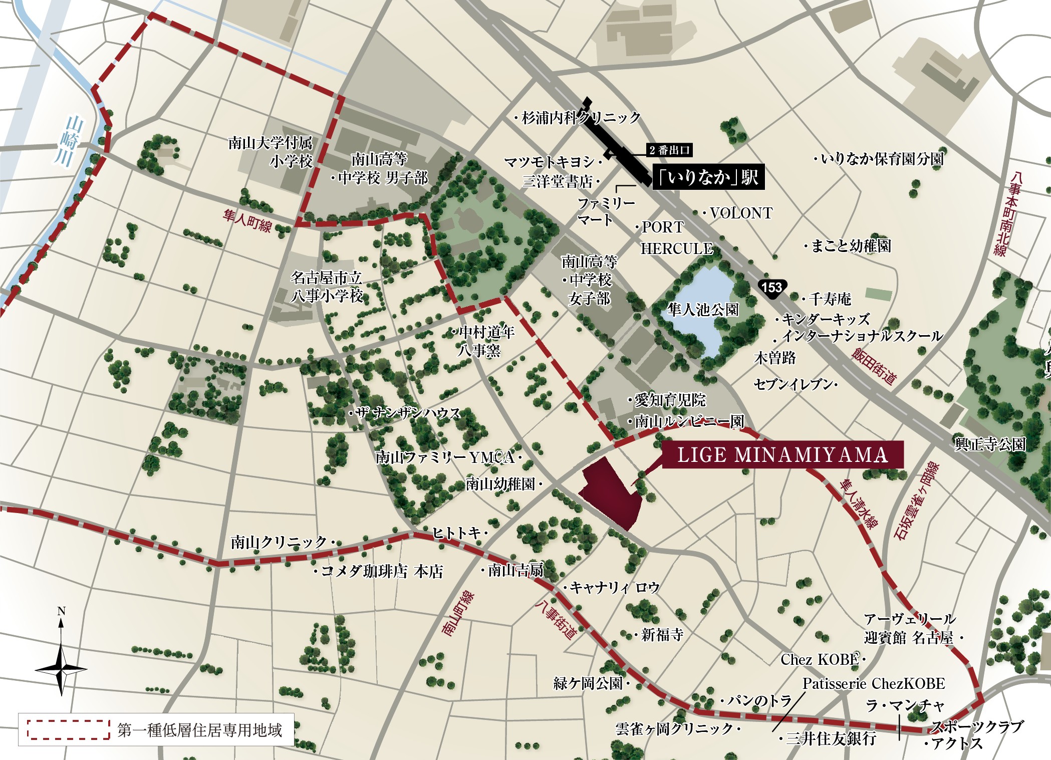 リジェ南山 江戸時代からの歴史と四季の彩りを身近に感じる、伝統ある住宅街の系譜を継ぐ地