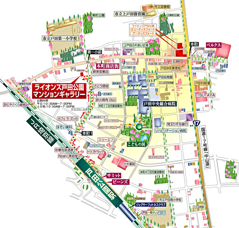ホームズ ライオンズ戸田公園ビューティスフォートの建物情報 埼玉県戸田市上戸田2丁目6番6 ホームズ ライオンズ戸田公園ビューティスフォートの建物情報 埼玉県戸田市上戸田2丁目6番6