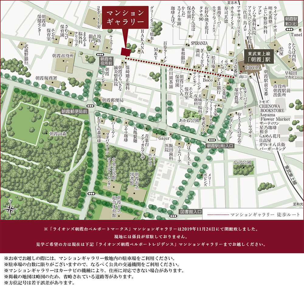 ホームズ ライオンズ朝霞台ベルポートマークスの建物情報 埼玉県朝霞市東弁財1丁目6番4 ホームズ ライオンズ朝霞台ベルポートマークスの建物情報 埼玉県朝霞市東弁財1丁目6番4