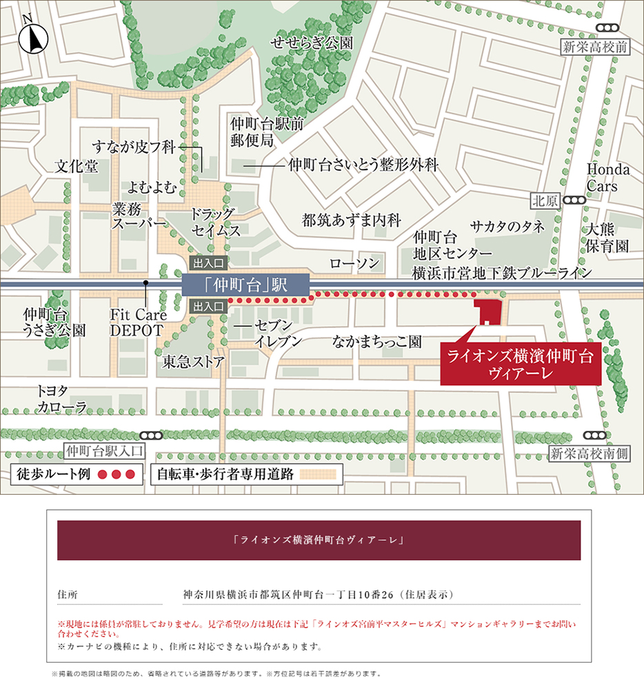 ホームズ ライオンズ横濱仲町台ヴィアーレの建物情報 神奈川県横浜市都筑区仲町台1丁目10番1