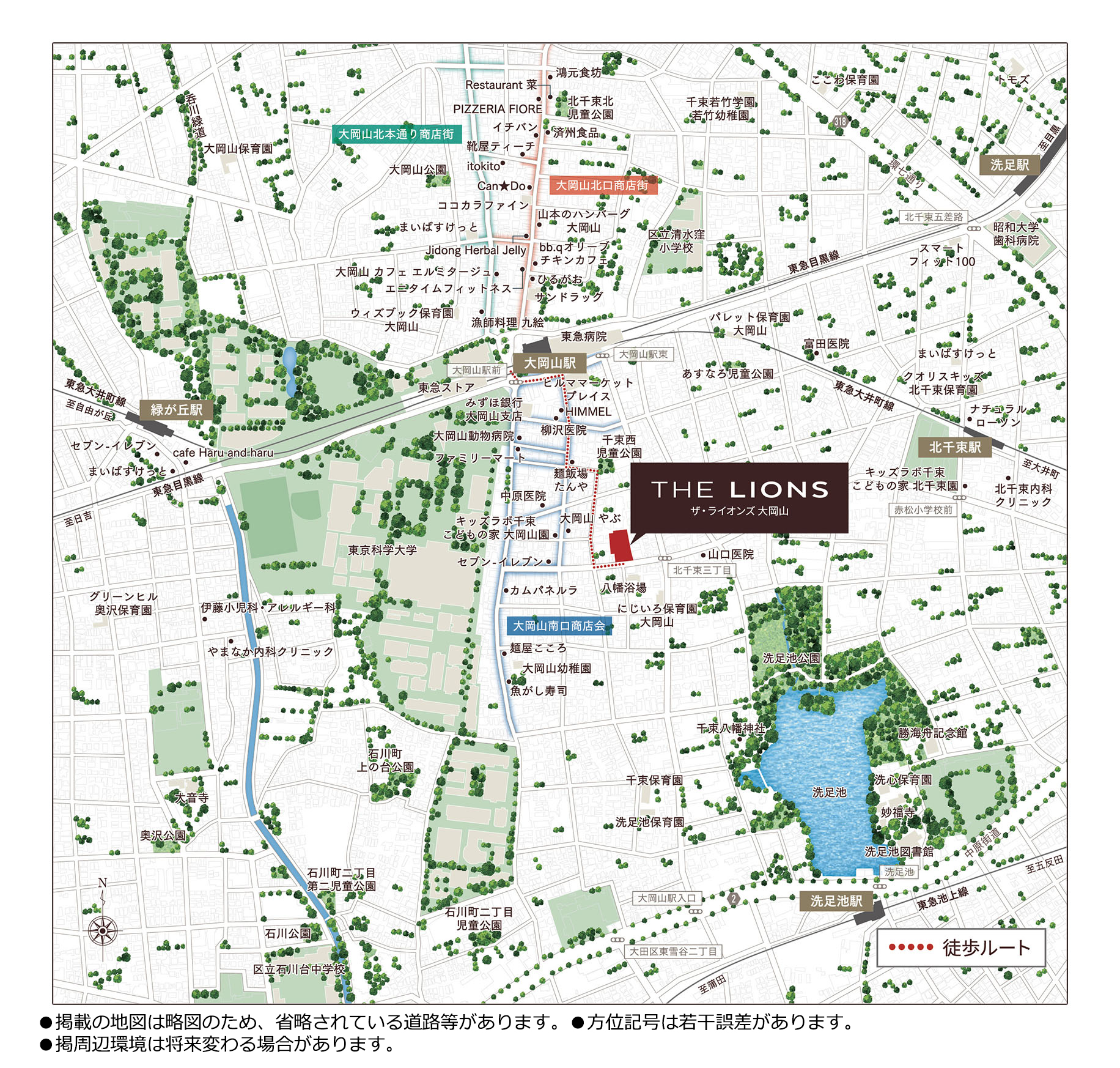 ザ・ライオンズ大岡山：案内図