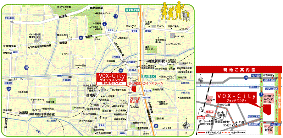 ホームズ Vox Cityの建物情報 大阪府東大阪市稲田三島町2番34 住居表示 ホームズ Vox Cityの建物情報 大阪府東大阪市稲田三島町2番34 住居表示