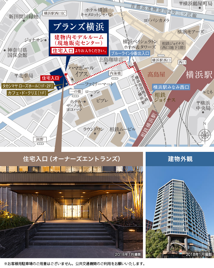 ホームズ ブランズ横浜の建物情報 神奈川県横浜市西区北幸二丁目11番1 地番