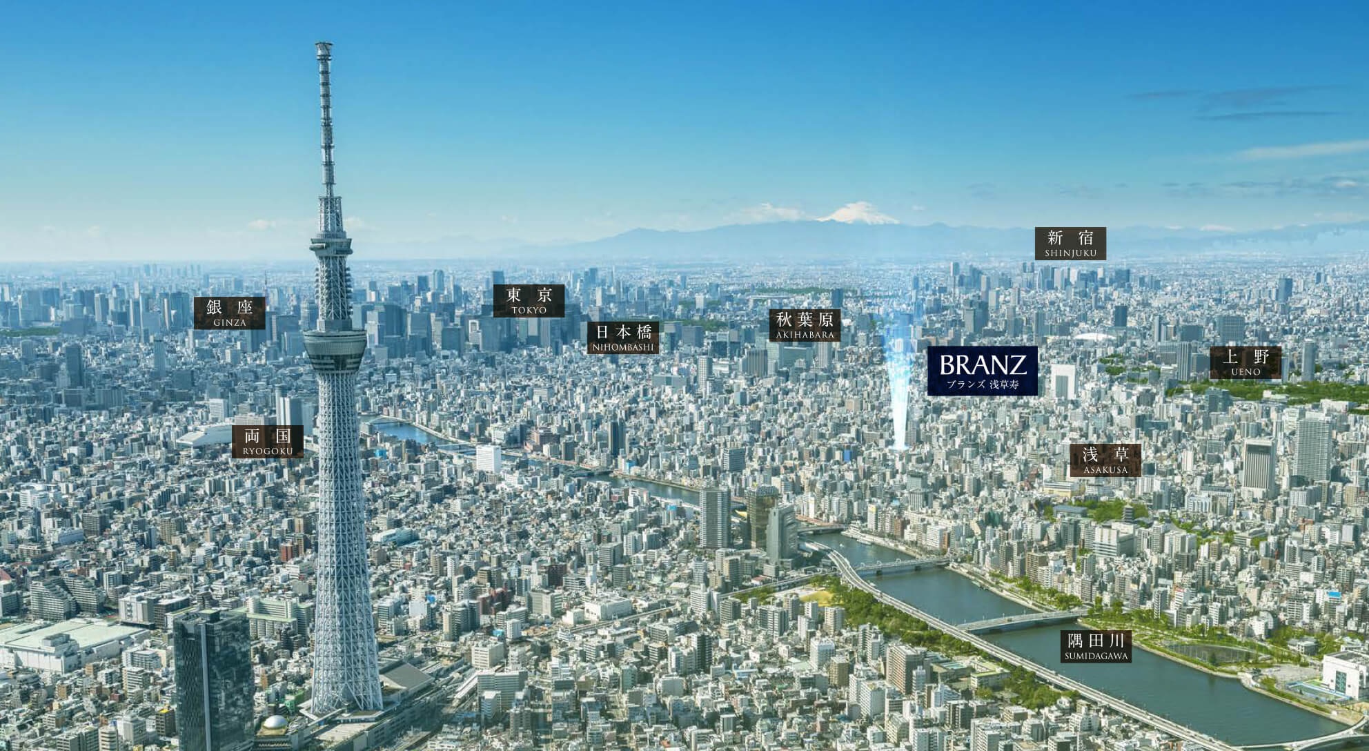 ホームズ ブランズ浅草寿の建物情報 東京都台東区寿一丁目4番3 地番