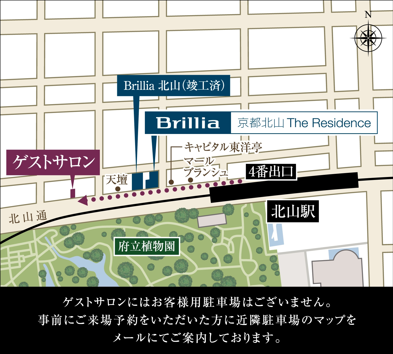 Brillia 京都北山 The Residence：モデルルーム地図