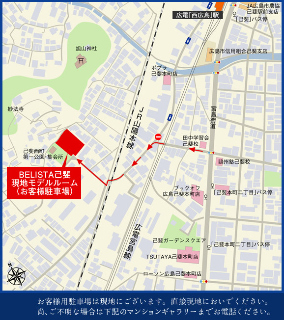 ホームズ Belista己斐の建物情報 広島県広島市西区己斐西町2253番1 2253番3