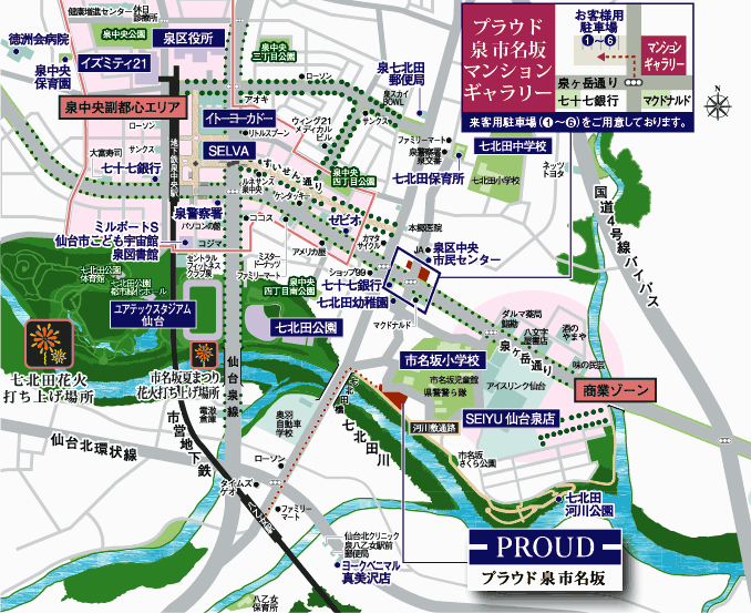 ホームズ プラウド泉 市名坂の建物情報 宮城県仙台市泉区市名坂字石止99 8 地番