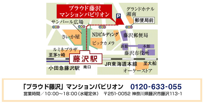 ホームズ プラウド藤沢イーストの建物情報 神奈川県藤沢市藤が岡3丁目1番4他 地番 ホームズ プラウド藤沢イーストの建物情報 神奈川県藤沢市藤が岡3丁目1番4他 地番