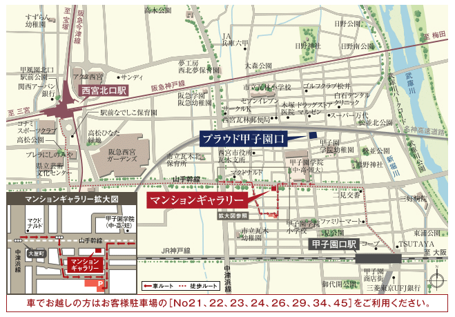 ホームズ プラウド甲子園口の建物情報 兵庫県西宮市熊野町 1他 地番