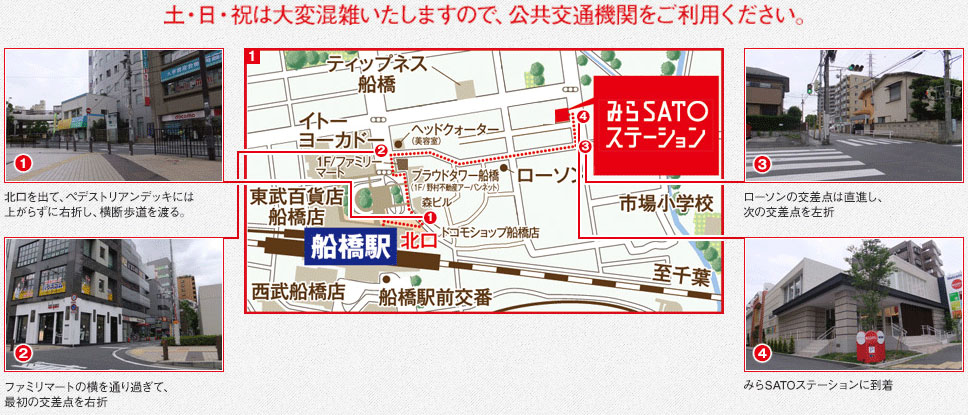 ホームズ プラウド船橋 三街区の建物情報 千葉県船橋市北本町1丁目811番65 地番 ホームズ プラウド船橋 三街区の建物情報 千葉県船橋市北本町1丁目811番65 地番