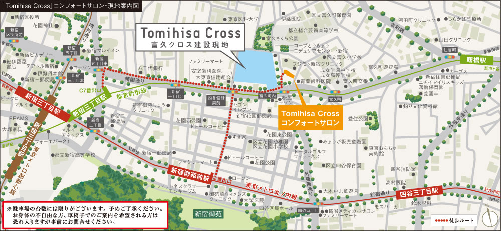 ホームズ】Tomihisa Cross Comfort Towerの建物情報 | 東京都