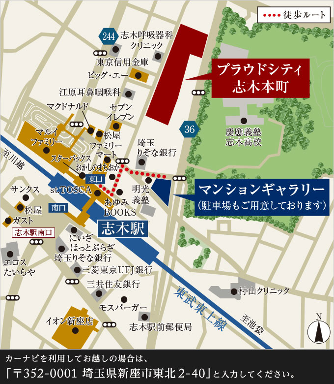 ホームズ プラウドシティ志木本町の建物情報 埼玉県志木市本町五丁目2119番21 地番