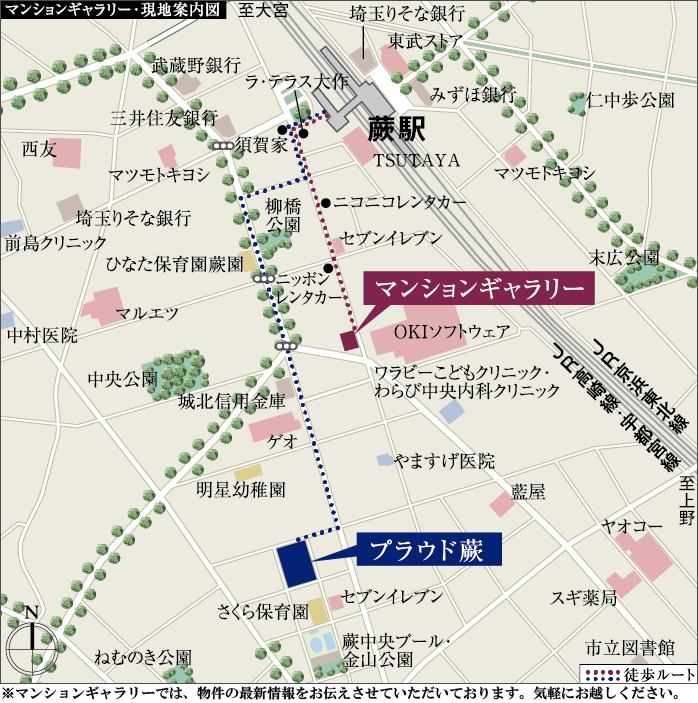 ホームズ プラウド蕨の建物情報 埼玉県蕨市中央二丁目27 1他 地番