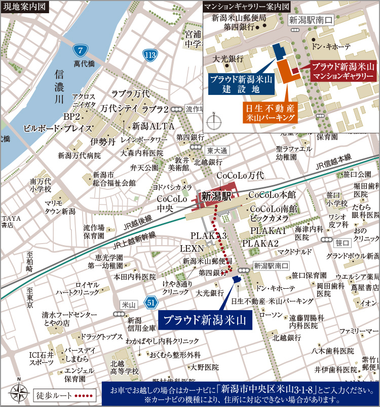 ホームズ プラウド新潟米山の建物情報 新潟県新潟市中央区米山3丁目584番5 地番