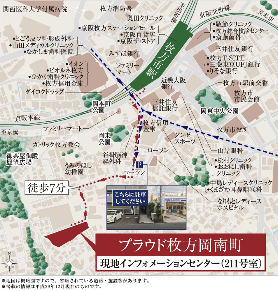 ホームズ プラウド枚方岡南町の建物情報 大阪府枚方市岡南町146番3 地番