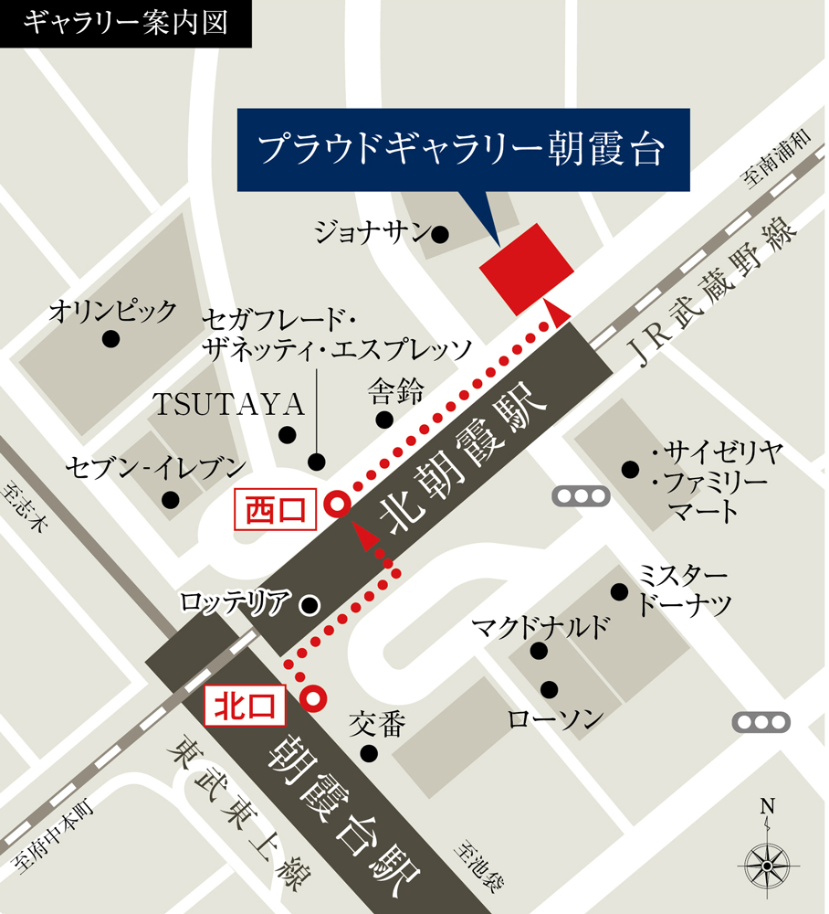 ホームズ プラウド朝霞台の建物情報 埼玉県朝霞市西原二丁目7番1 地番