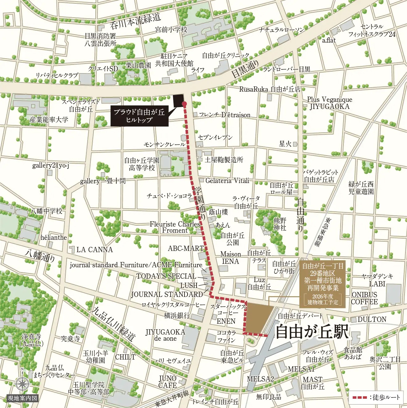 プラウド自由が丘ヒルトップ：案内図