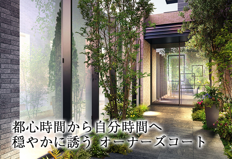 ホームズ プラウド鷺宮エアリーコートの建物情報 東京都中野区鷺宮三丁目183番8 地番