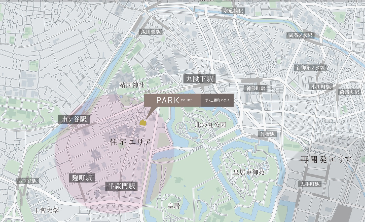 パークコート　ザ・三番町ハウス 美しい街並みが彩る生活空間