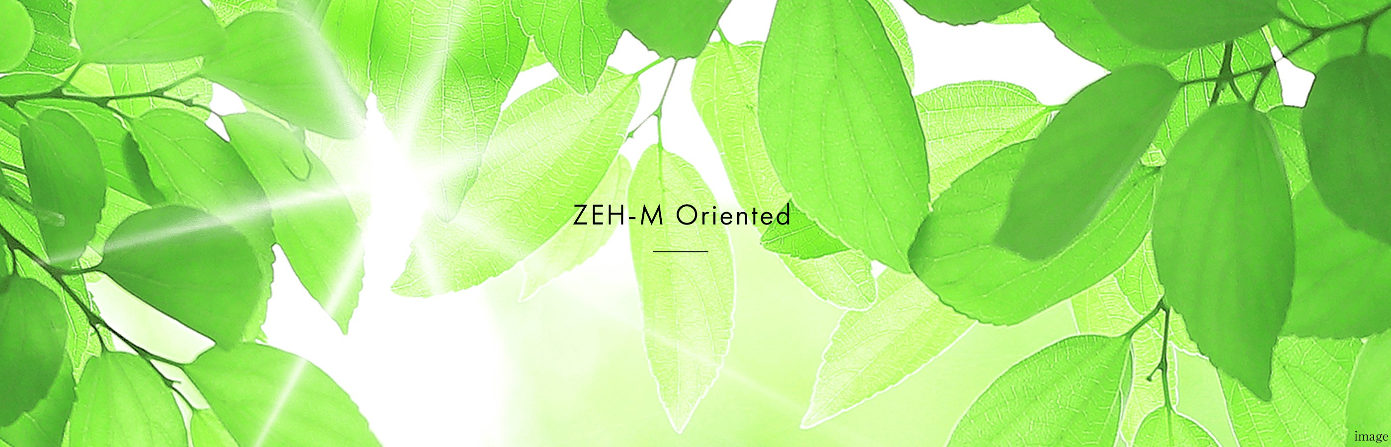 パークホームズ福岡浄水通 コンセプト