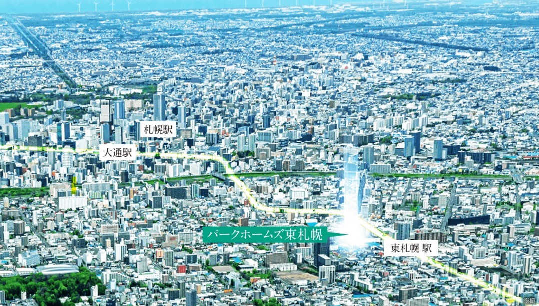 パークホームズ東札幌 駅徒歩5分のフットワーク。都心アクセス基盤を備えた立地