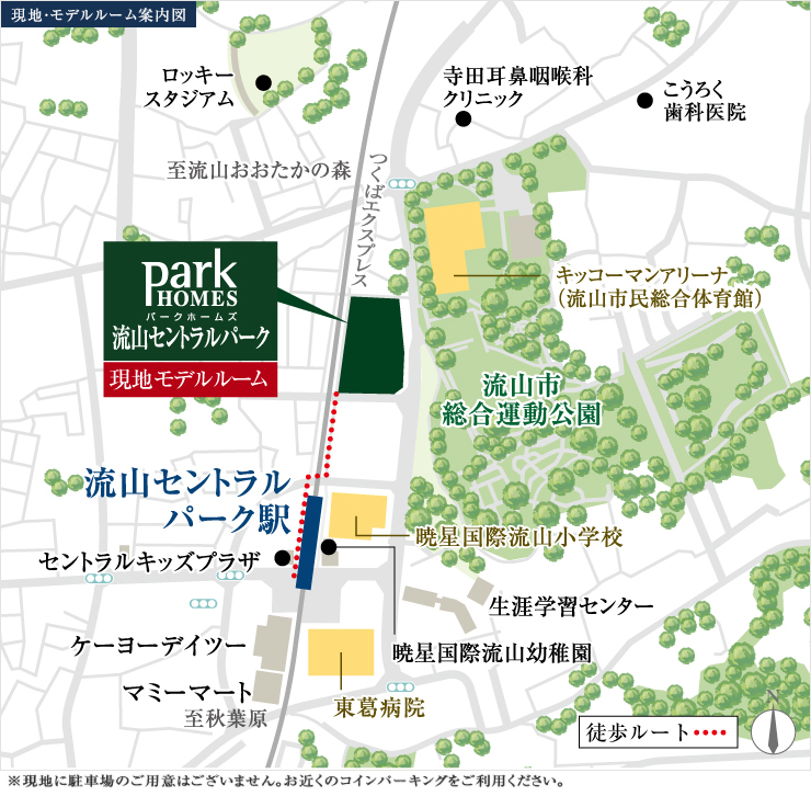 ホームズ パークホームズ流山セントラルパークの建物情報 千葉県流山市野々下1丁目163番10他 従前地 ホームズ パークホームズ流山セントラルパークの建物情報 千葉県流山市野々下1丁目163番10他 従前地