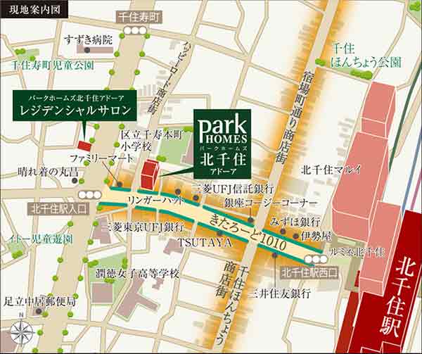ホームズ パークホームズ北千住アドーアの建物情報 東京都足立区千住3丁目2番 二丁目17番 18番8