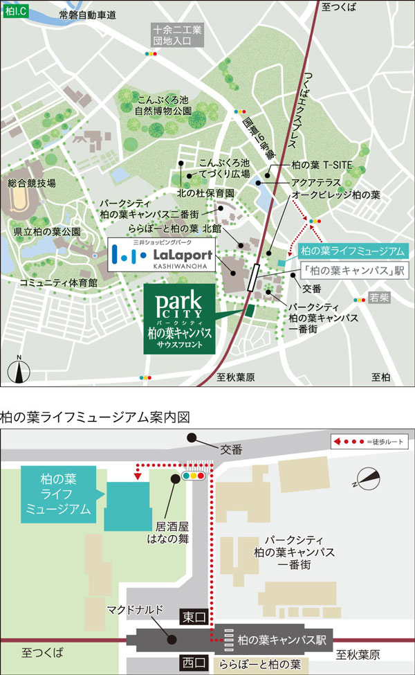 ホームズ パークシティ柏の葉キャンパス サウスフロントの建物情報 千葉県柏市柏都市計画事業柏北部中央地区一体型特定土地区画整理事業区域内163街区1画地 保留地 ホームズ パークシティ柏の葉キャンパス サウスフロントの建物情報 千葉県柏市柏都市計画事業柏北部中央地区一体型特定土地区画整理事業区域内163街区1画地 保留地