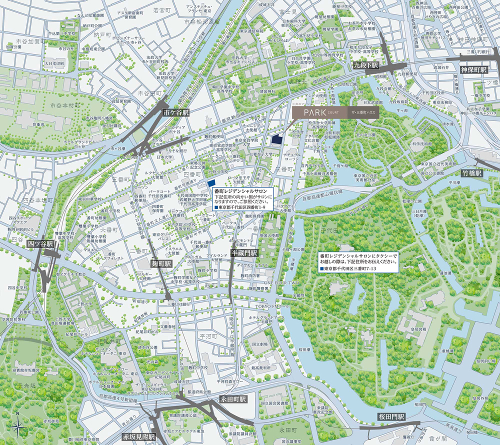 パークコート　ザ・三番町ハウス：モデルルーム地図