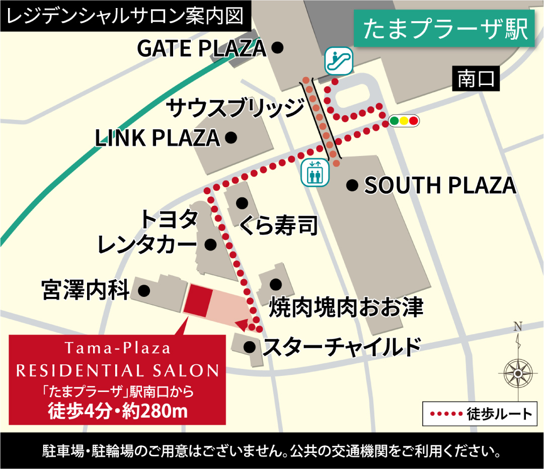 パークホームズたまプラーザ　ヒルサイドコート：モデルルーム地図