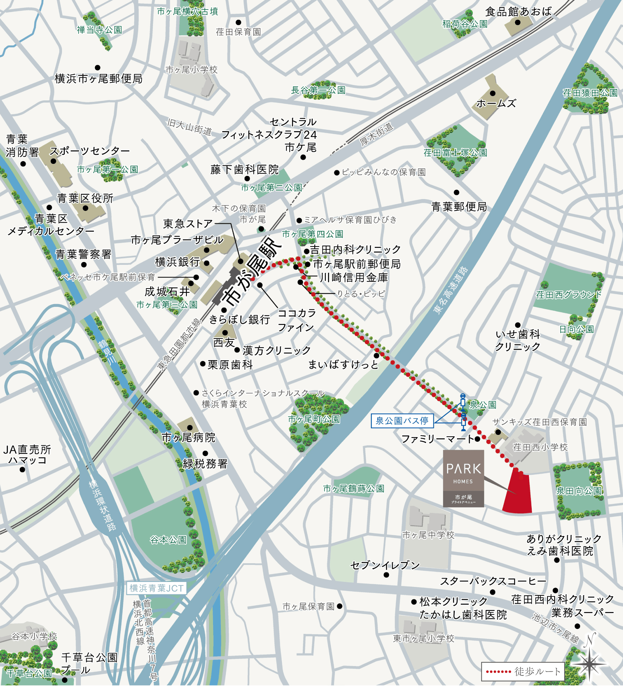 パークホームズ市が尾ブライトアベニュー：案内図
