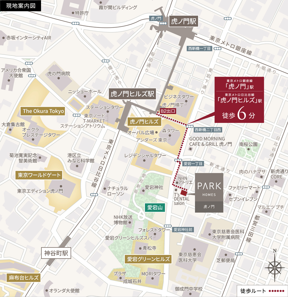 パークホームズ虎ノ門：案内図