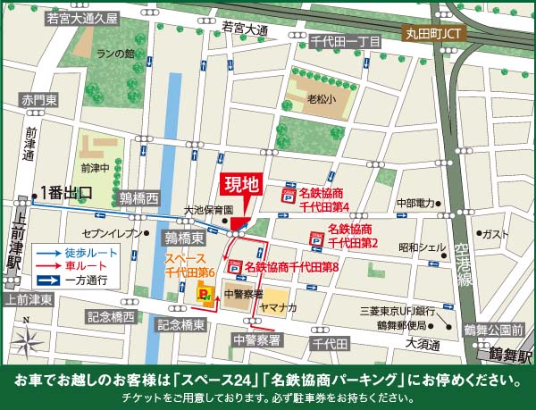 ホームズ ザ パークハウス 上前津の建物情報 愛知県名古屋市 中区千代田2丁目405番2 地番 ホームズ ザ パークハウス 上前津の建物情報 愛知県名古屋市 中区千代田2丁目405番2 地番