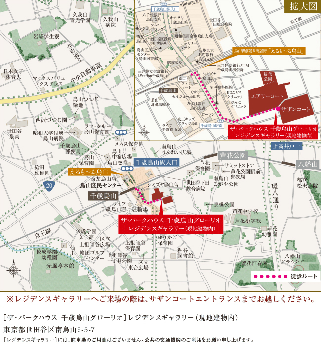 ホームズ ザ パークハウス 千歳烏山グローリオ サザンコートの建物情報 東京都世田谷区南烏山5丁目561番109他 地番