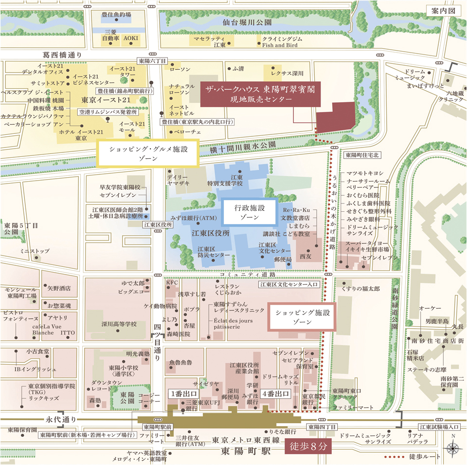 ホームズ ザ パークハウス 東陽町翠賓閣の建物情報 東京都江東区東陽7丁目6番9 地番