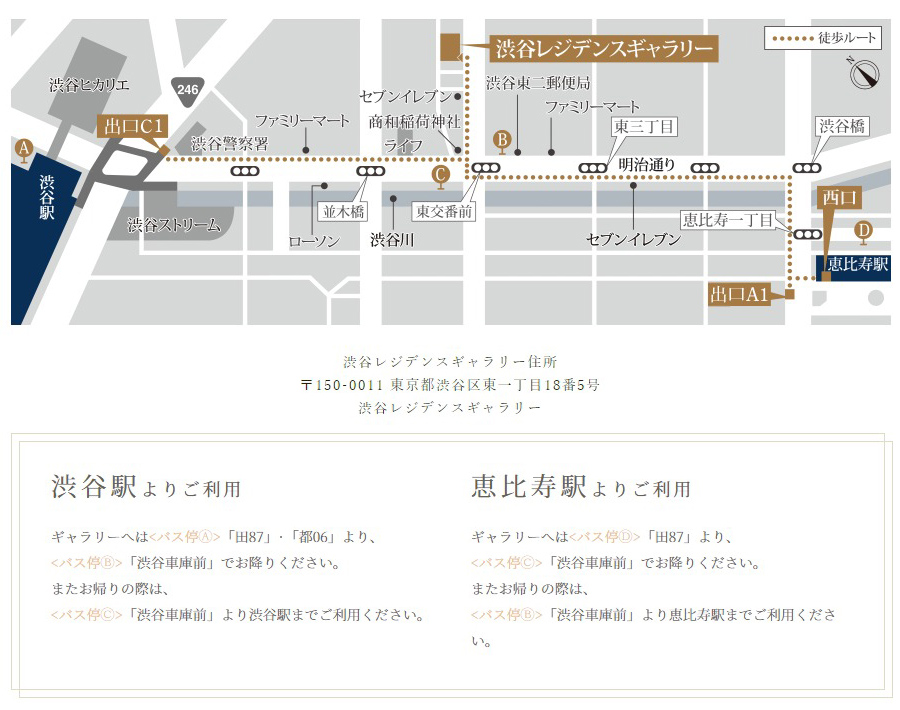 ホームズ ザ パークハウス アーバンス 渋谷の建物情報 東京都渋谷区宇田川町94番5 6 地番
