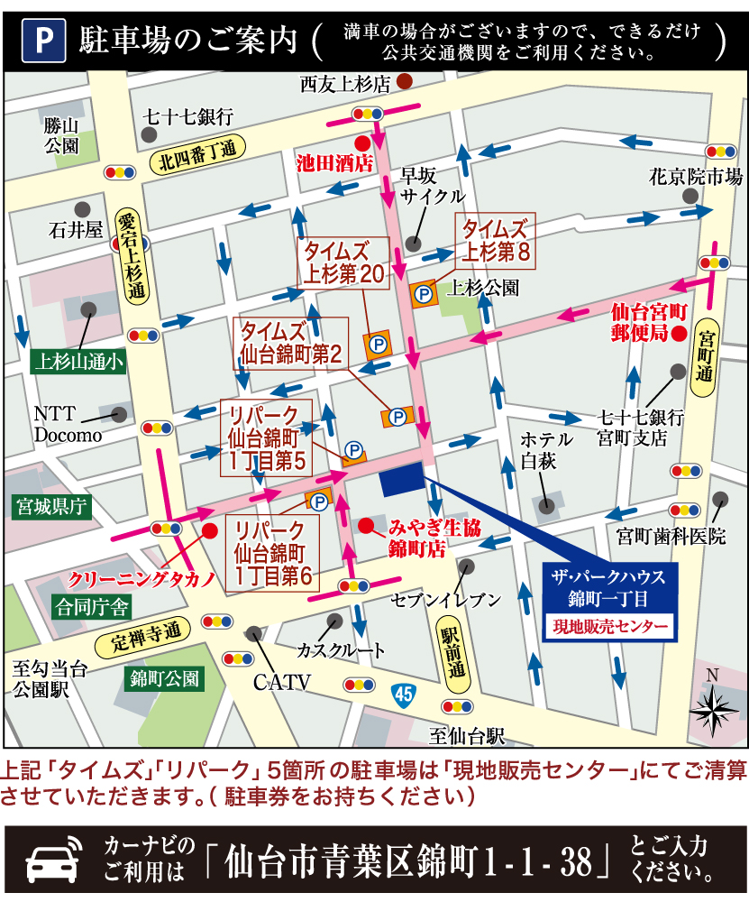 70以上 仙台 市 地図 フリー 仙台 市 地図 フリー 素材 70以上 仙台 市 地図 フリー 仙台 市 地図 フリー 素材