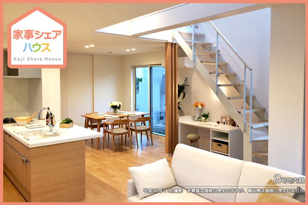 ホームズ ダイワハウス セキュレア青山台3丁目 家事シェアハウス 分譲住宅 我孫子市 Jr常磐線 天王台 駅から徒歩10分の新築一戸建て