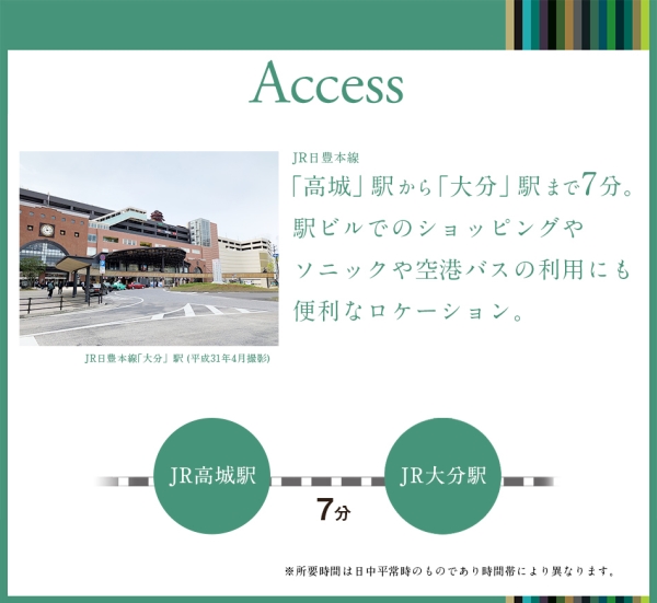 ホームズ ダイワハウス セキュレア大分千歳 分譲住宅 大分市 Jr日豊本線 高城 駅から車約4分 約1700m の新築一戸建て