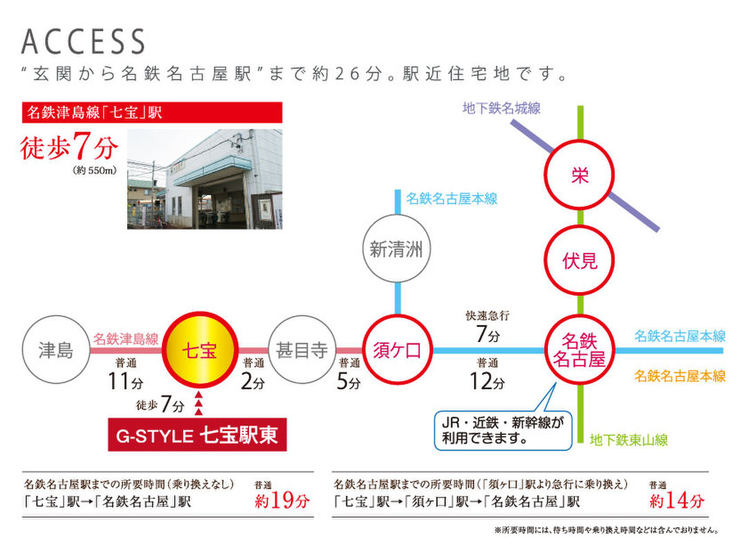 ホームズ イワクラゴールデンホーム G Style七宝駅東 あま市 名鉄津島線 七宝 駅 徒歩7分の新築一戸建て ホームズ イワクラゴールデンホーム G Style七宝駅東 あま市 名鉄津島線 七宝 駅 徒歩7分の新築一戸建て