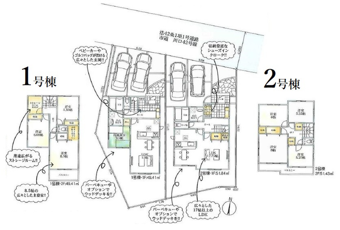 ホームズ ２トーンカラーの外壁が映える 八王子市楢原町の新築一戸建て 全2棟 八王子市 ｊｒ中央線 八王子 駅 バス23分 神社前バス停徒歩4分の新築一戸建て