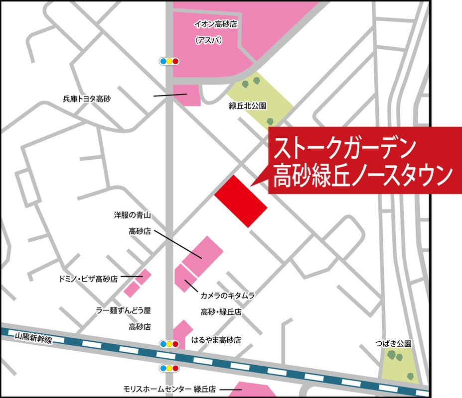 ホームズ 昭和住宅 ストークガーデン高砂緑丘ノースタウン 建築条件付宅地分譲 高砂市 山陽電鉄本線 荒井 駅 徒歩19分の土地 分譲地 ホームズ 昭和住宅 ストークガーデン高砂緑丘ノースタウン 建築条件付宅地分譲 高砂市 山陽電鉄本線 荒井 駅 徒歩19分の土地 分譲地